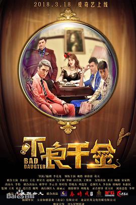 午夜dj在线观看高清视频完整